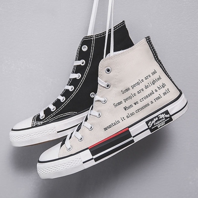 Крутые двухцветные высокие кеды купить недорого в интернет-магазине MOD