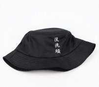 Панама черная с японскими иероглифами фото